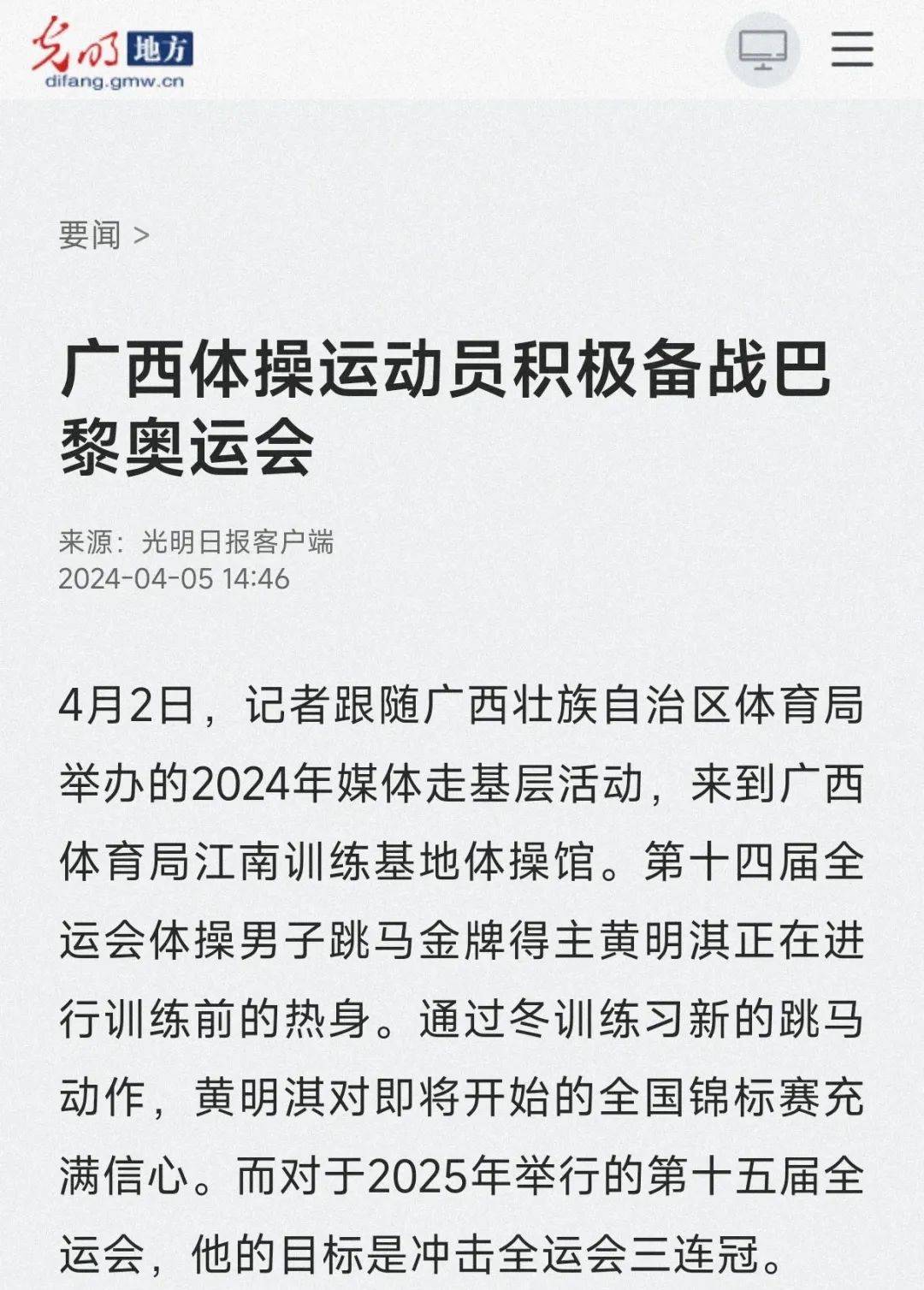 动行为