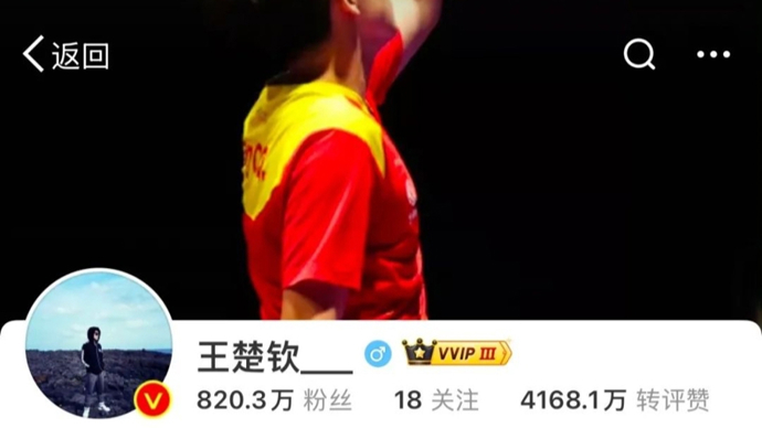 皇马球星与