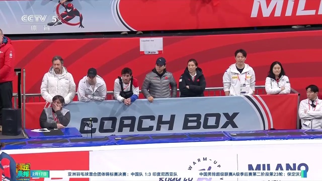 成为中超球