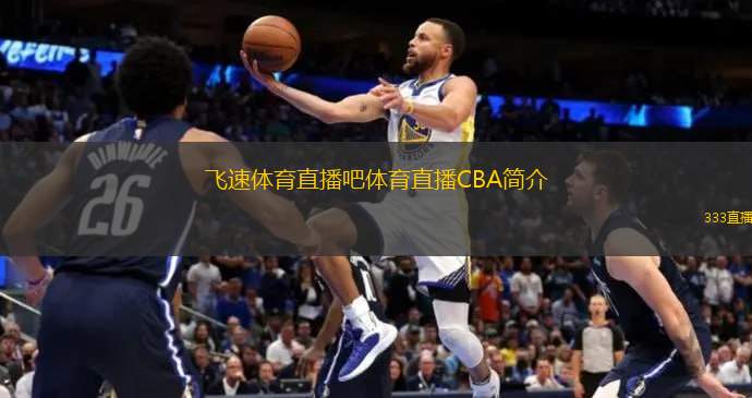 鶘之戰的勝