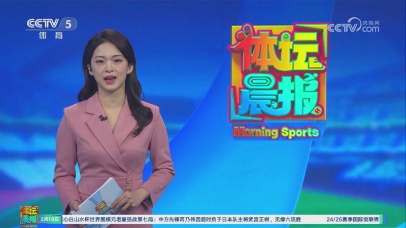 计划