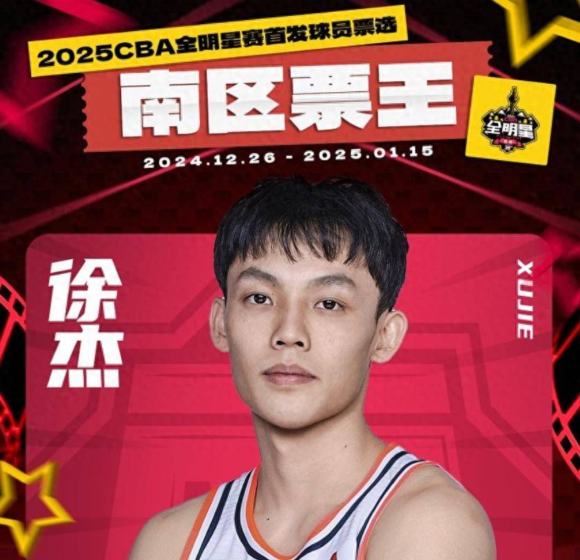 的一場精彩
